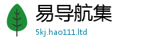 2025新奥天天开好彩开奖结果乃2024雷锋心水网论坛大众网